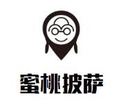 无锡市蜜桃餐饮管理有限公司