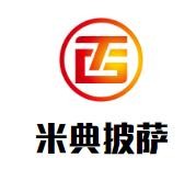 上海米典餐饮管理有限公司