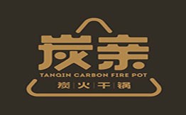 南昌炭亲餐饮企业管理有限公司