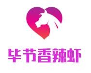 上海取节餐饮管理有限公司
