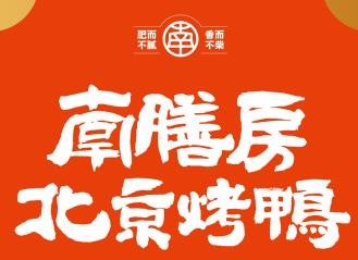 武汉周辣辣餐饮管理有限公司