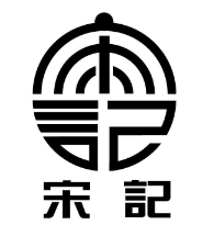 重庆宋记餐饮管理有限公司