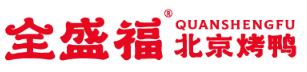 杭州全盛福餐饮管理有限公司