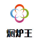 南京市老焖炉餐饮有限公司