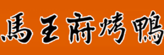 杭州德昌餐饮管理有限公司
