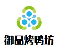 深圳御品餐饮有限公司