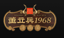 山东董立兵餐饮管理有限公司