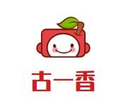 上海千古一香餐饮管理有限公司