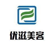 张掖优滋美饮食文化传媒有限责任公司