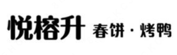 沈阳万慧餐饮管理有限公司