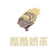 西安酷酷餐饮连锁有限公司