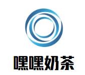 陕西嘿嘿餐饮管理有限公司
