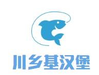 成都点梦餐饮管理有限公司