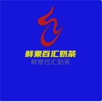 深圳百汇鲜果有限公司