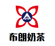 嘉兴市布朗餐饮管理有限公司