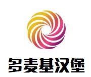 长沙市多麦基餐饮管理有限公司