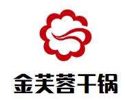 河南金芙蓉餐饮服务有限公司