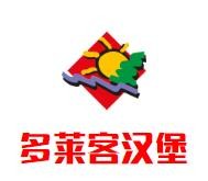 吉林省多莱客餐饮管理服务有限公司