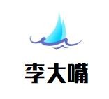 内蒙古李大嘴餐饮管理有限公司