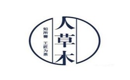 郑州草木香餐饮管理有限公司