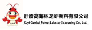 盱眙高海林龙虾调料有限公司