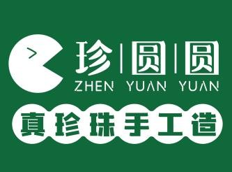 广西珍圆圆餐饮管理有限责任公司