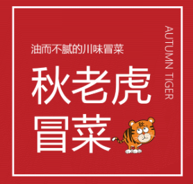 成都汇业商贸有限公司