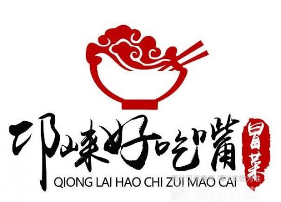 北京好吃嘴餐饮有限公司