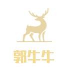 华池县郭武牛餐饮服务中心