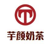 桂林颜小芋餐饮管理有限公司