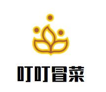 成都叮叮餐饮文化有限公司