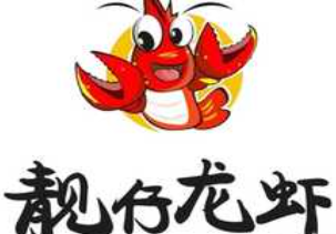 深圳靓仔餐饮管理有限公司