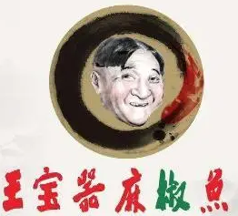成都沈夏氏餐饮管理有限公司