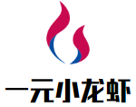 成都市一元餐饮管理有限公司