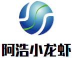 石家庄阿浩餐饮服务有限公司