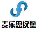成都思麦乐餐饮有限公司