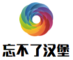常州市忘不了餐饮管理有限公司