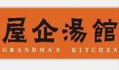 禾滋餐饮管理（上海）有限公司