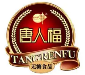 深圳市特乐福实业有限公司