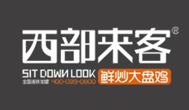 河南西部来客餐饮企业管理咨询有限公司