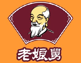 老娘舅餐饮股份有限公司