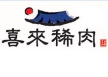上海摄来餐饮管理有限公司