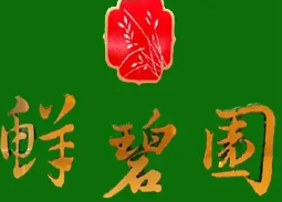 武汉英佳尔餐饮技术开发有限公司