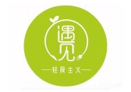 黑龙江遇见轻食餐饮管理有限责任公司