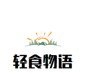 南京轻蔬良品餐饮管理有限公司