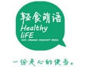广州轻新语餐饮管理服务有限公司